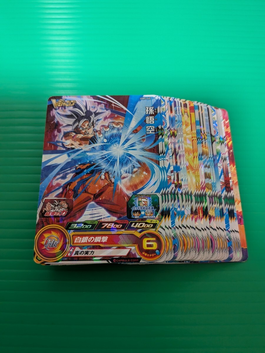 Yahoo!オークション - 「ドラゴンボールヒーローズ vジャンプ」ゲーム