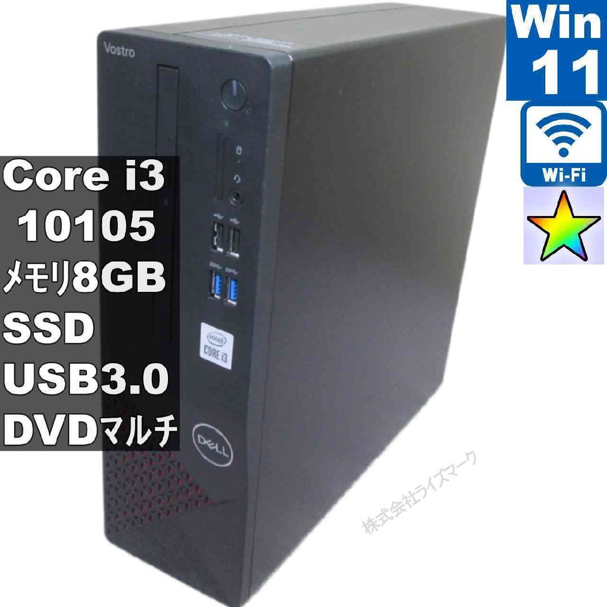 2026年最新】Yahoo!オークション -dell vostro 3681(コンピュータ)の