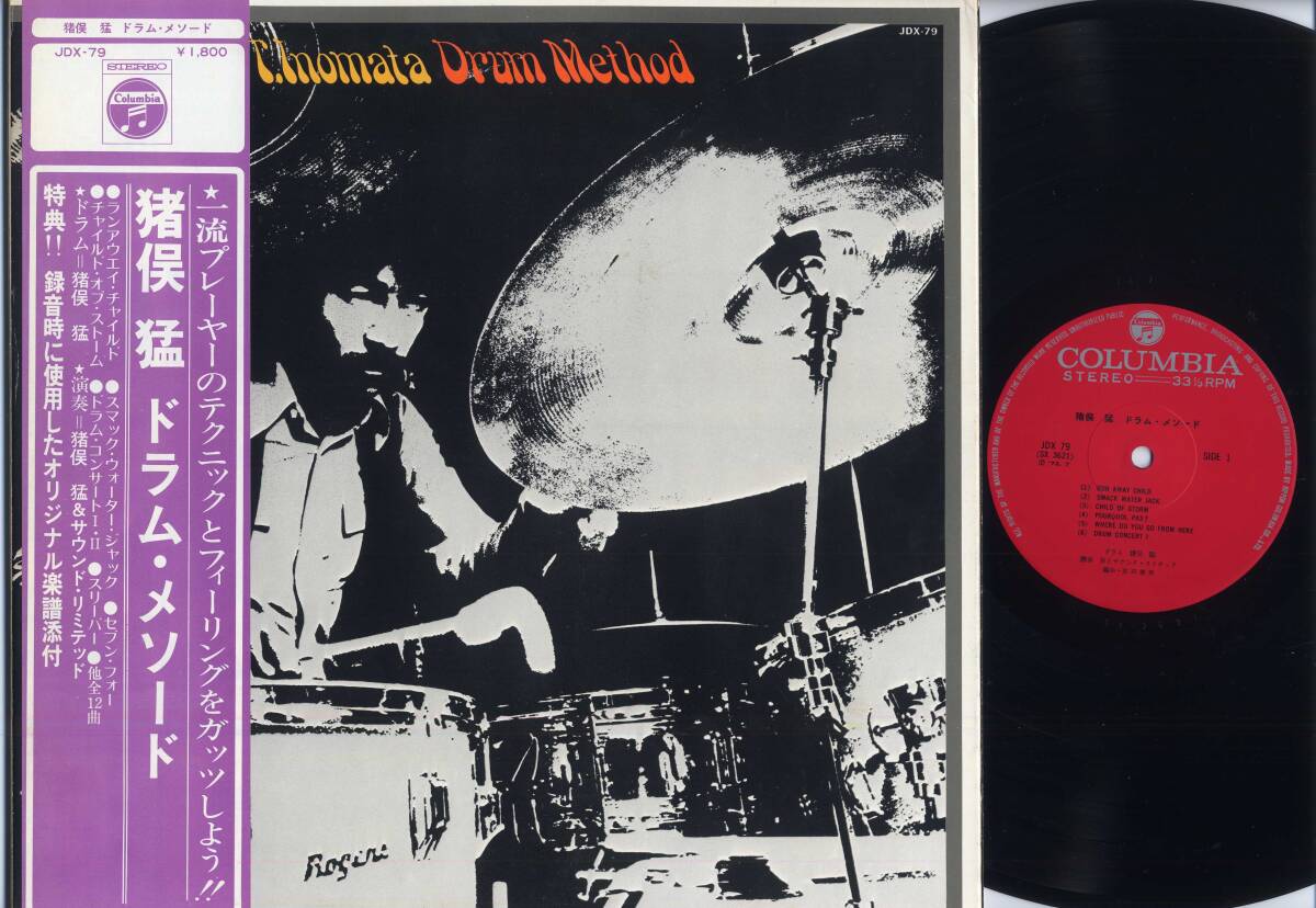 2026年最新】Yahoo!オークション - ジャズ(レコード 音楽)の中古品