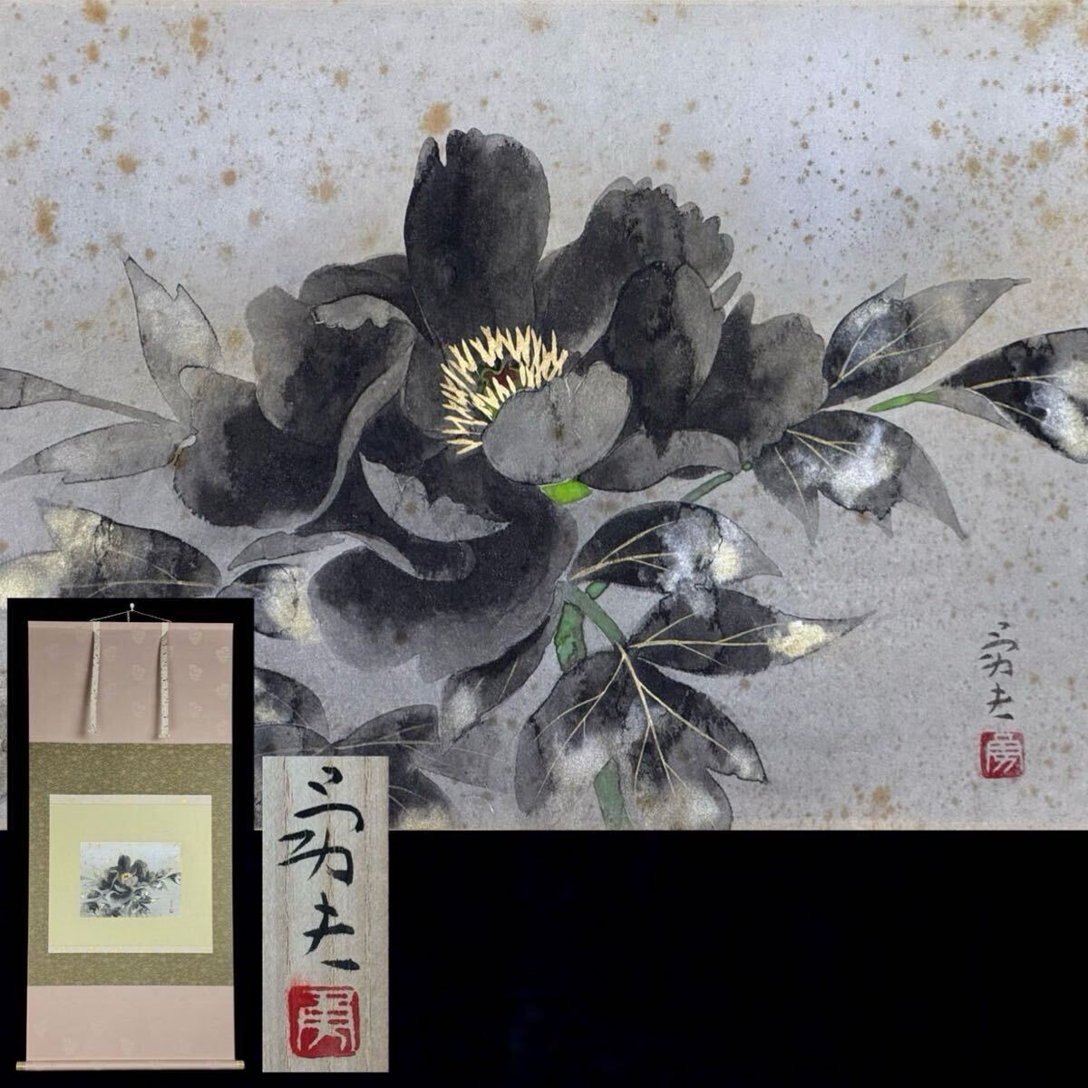 2026年最新】Yahoo!オークション -掛け軸 肉筆 日本画 真作(掛軸)の