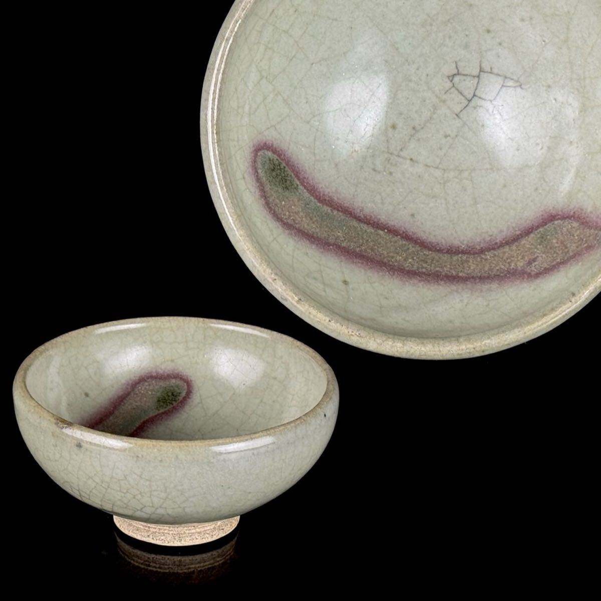 2026年最新】Yahoo!オークション -鈞窯の中古品・新品・未使用品一覧