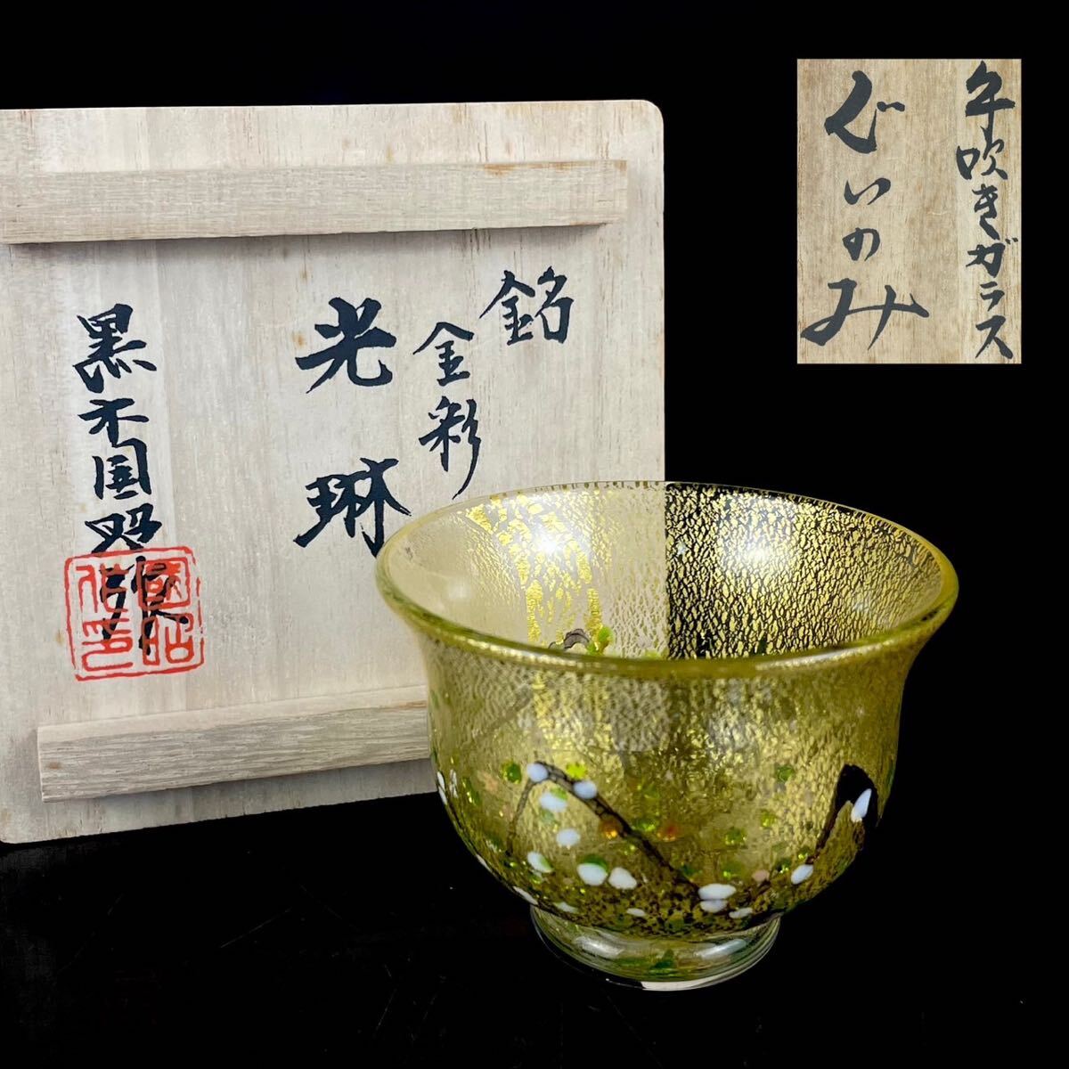 2026年最新】Yahoo!オークション -#黒木国昭の中古品・新品・未使用品一覧