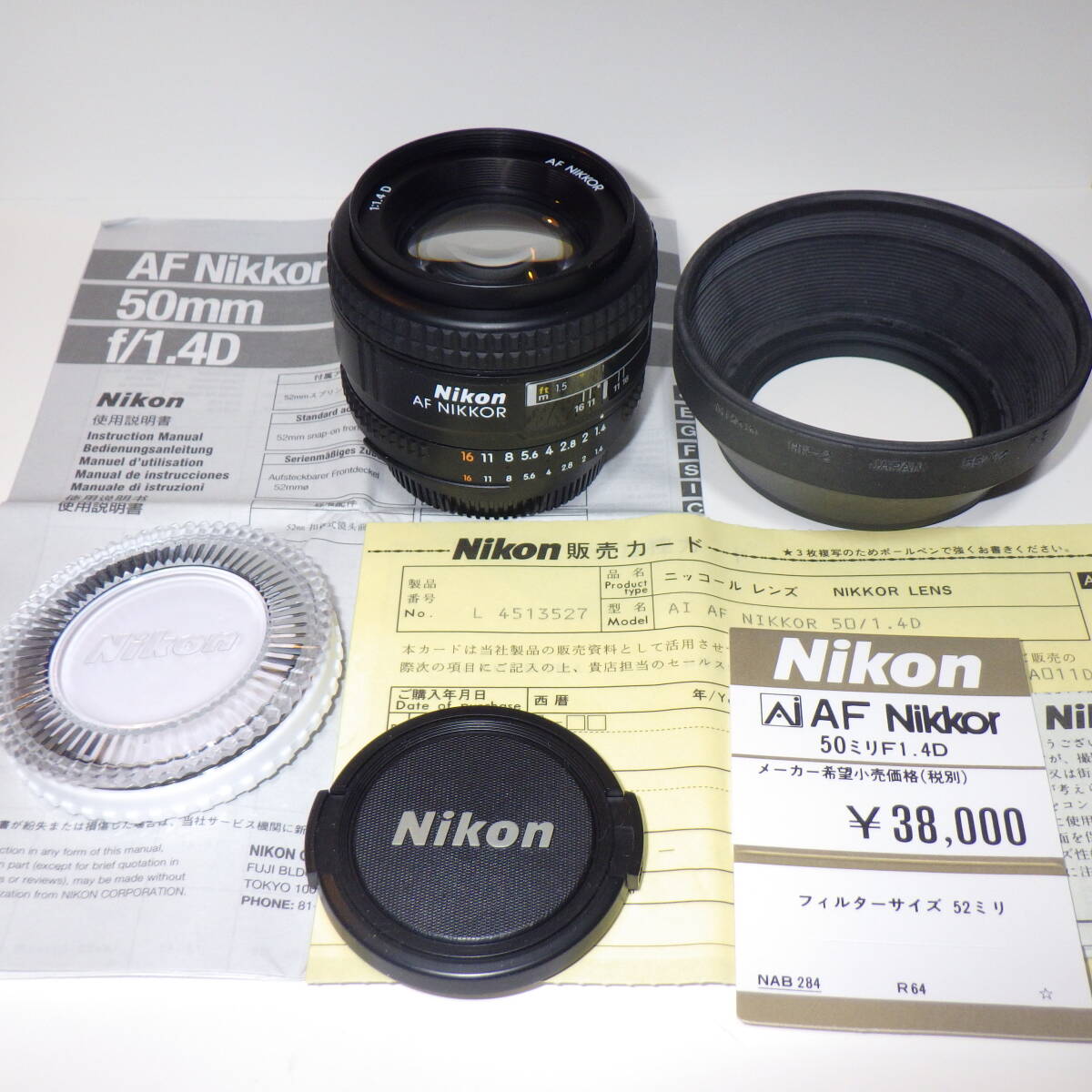 Yahoo!オークション -「ai af nikkor 50mm f1.4d」の落札相場・落札価格