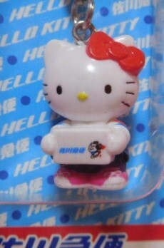 2026年最新】Yahoo!オークション -ハローキティファスナーマスコットの