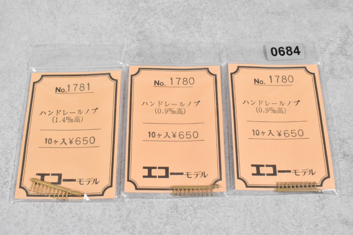 2026年最新】Yahoo!オークション -エコーモデル(鉄道模型)の中古品