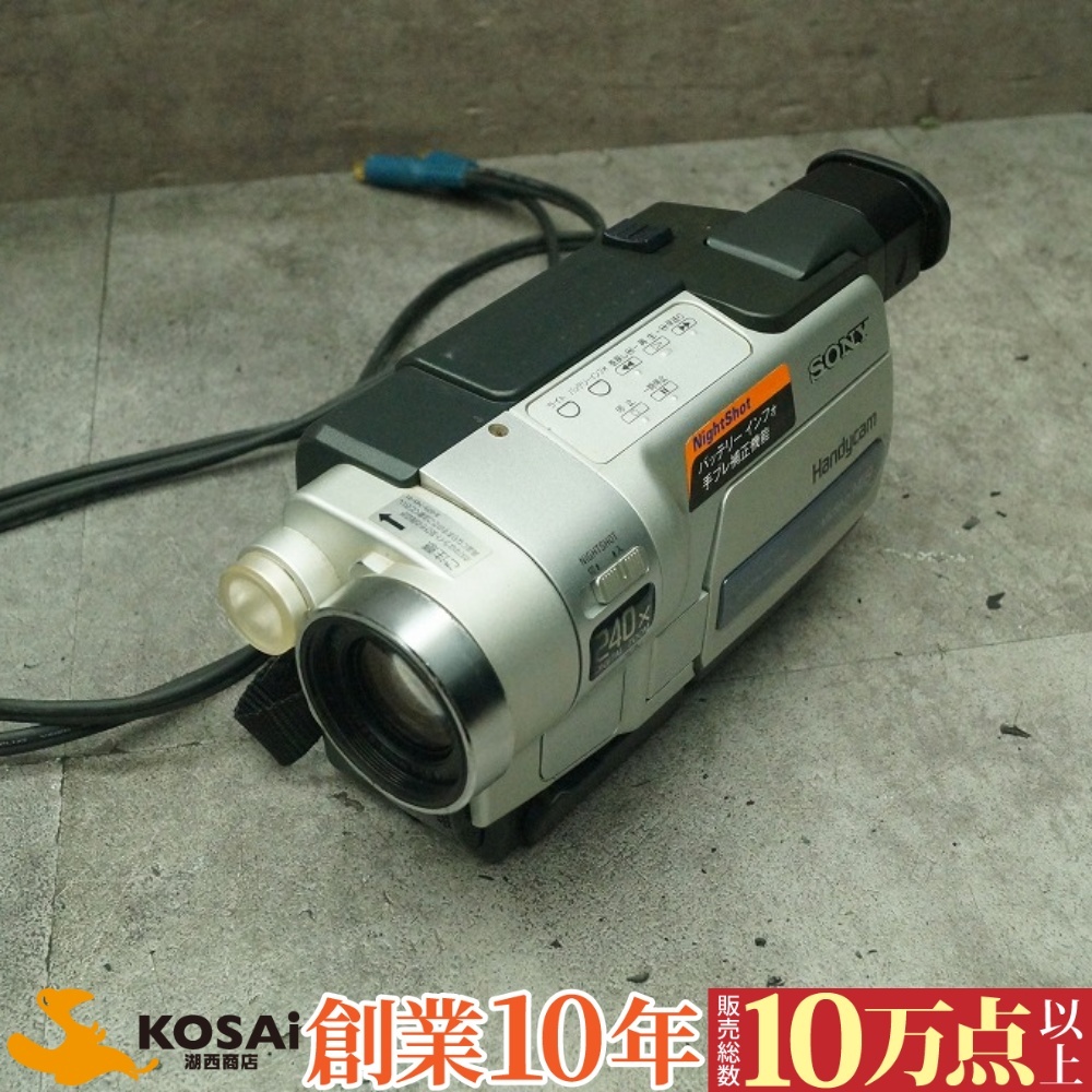 Yahoo!オークション -「ccd-trv106」の落札相場・落札価格