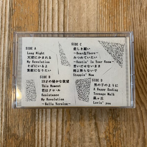 2026年最新】Yahoo!オークション -lovin・youの中古品・新品・未使用品一覧