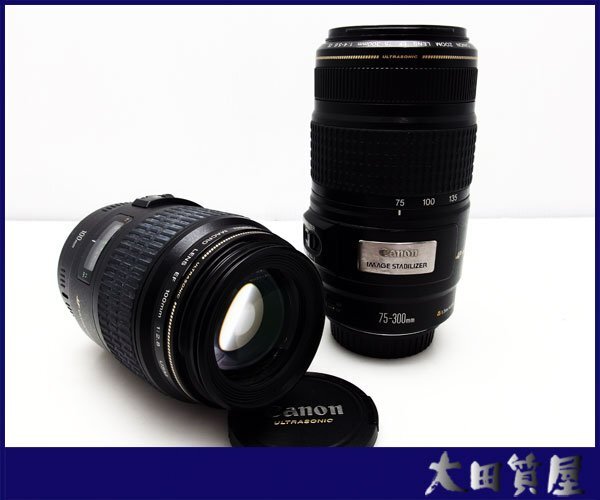 Yahoo!オークション -「canon ef 75-300mm」の落札相場・落札価格