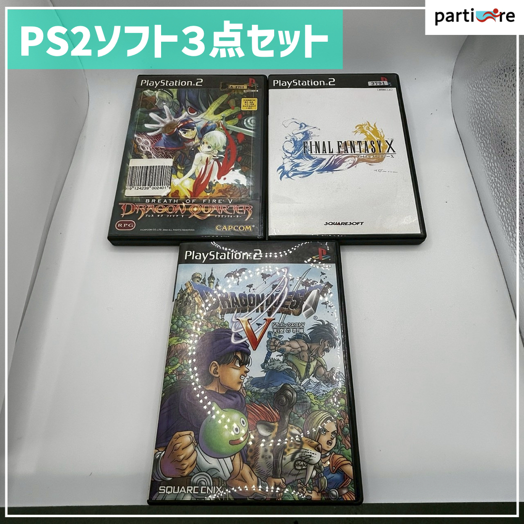 2026年最新】Yahoo!オークション -ps2ソフトセットの中古品・新品・未