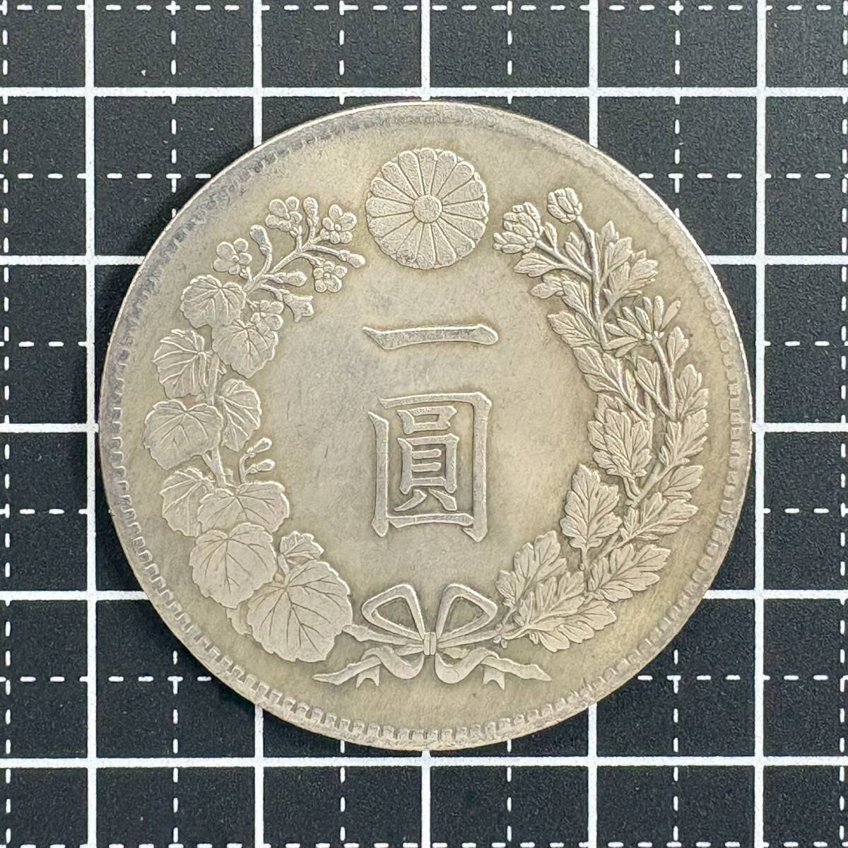 Yahoo!オークション -「1円銀貨 明治37年」(硬貨) (貨幣)の落札相場