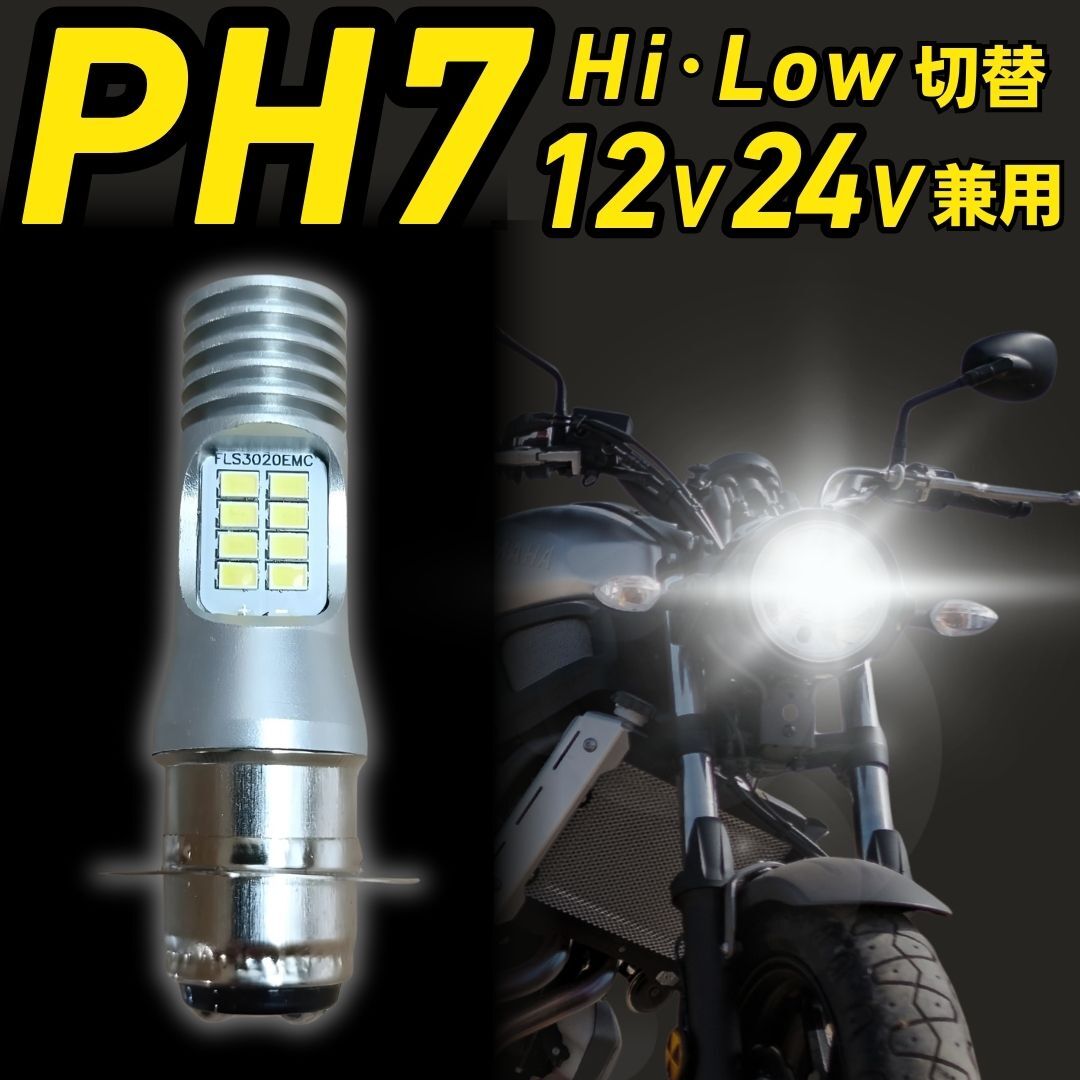 2026年最新】Yahoo!オークション -スーパーカブ(ライト)の中古品・新品