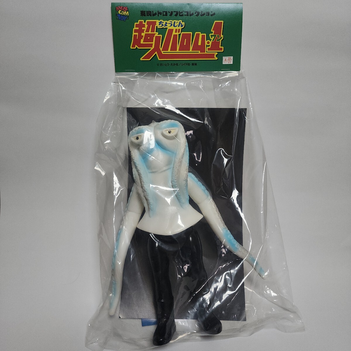 2026年最新】Yahoo!オークション -メディコム バロム1の中古品・新品