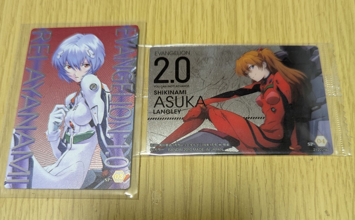 Yahoo!オークション -「エヴァンゲリオン ウエハースカード」の落札