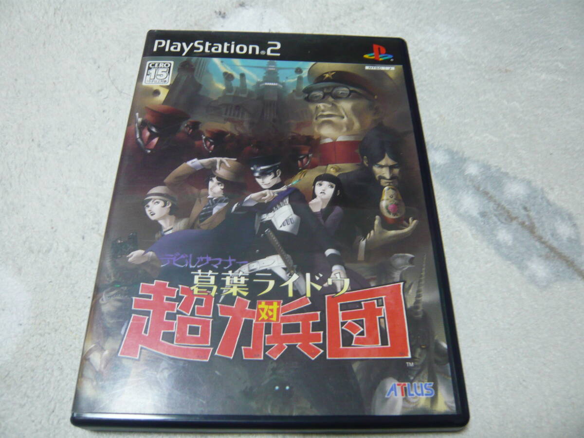 2026年最新】Yahoo!オークション -ps2ソフトの中古品・新品・未使用品一覧