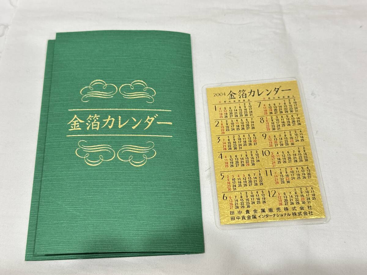 Yahoo!オークション -「田中貴金属 カレンダー」(金属工芸) (工芸品)の