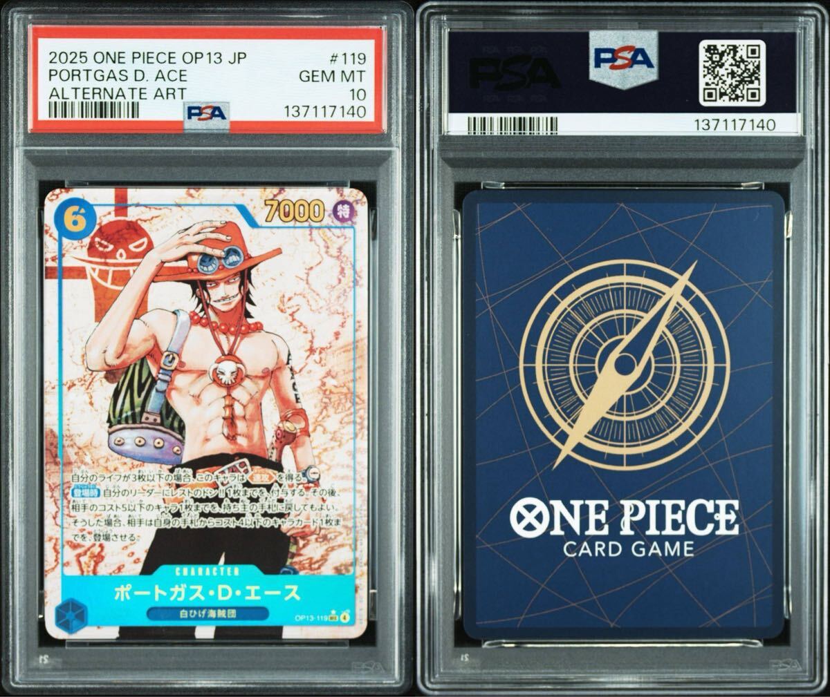 2026年最新】Yahoo!オークション -ワンピースカード psa10(ワンピース