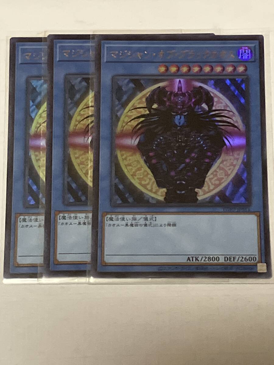 2026年最新】Yahoo!オークション -遊戯王 決闘者伝説(ゲーム)の中古品