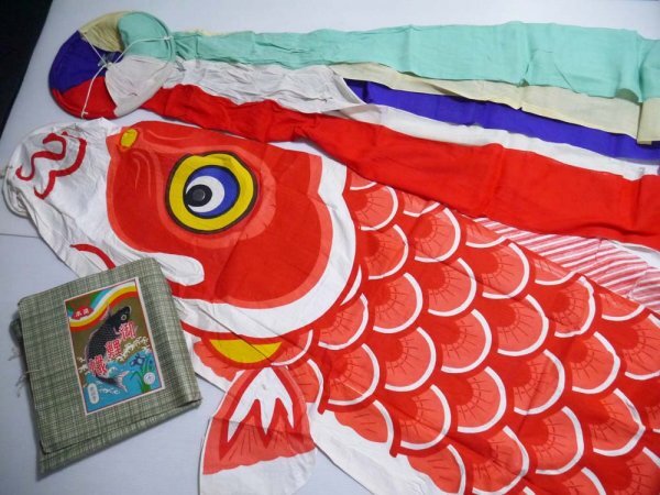 Yahoo!オークション -「鯉のぼり レトロ」の落札相場・落札価格