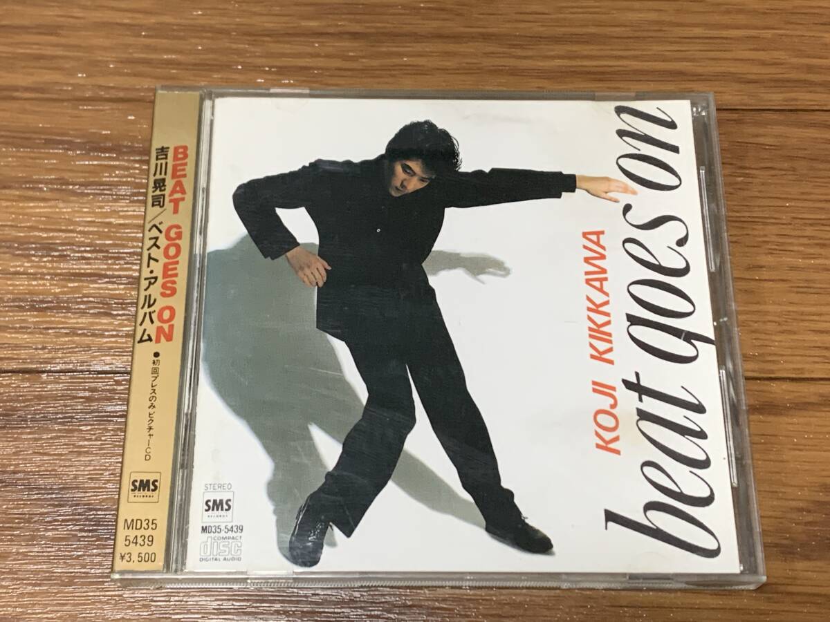 2026年最新】Yahoo!オークション -吉川晃司(音楽)の中古品・新品・未
