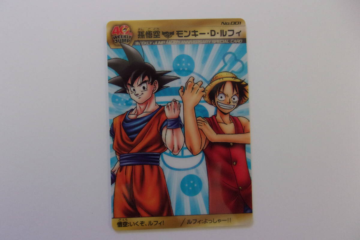 Yahoo!オークション -「ワンピース グミカード」の落札相場・落札価格