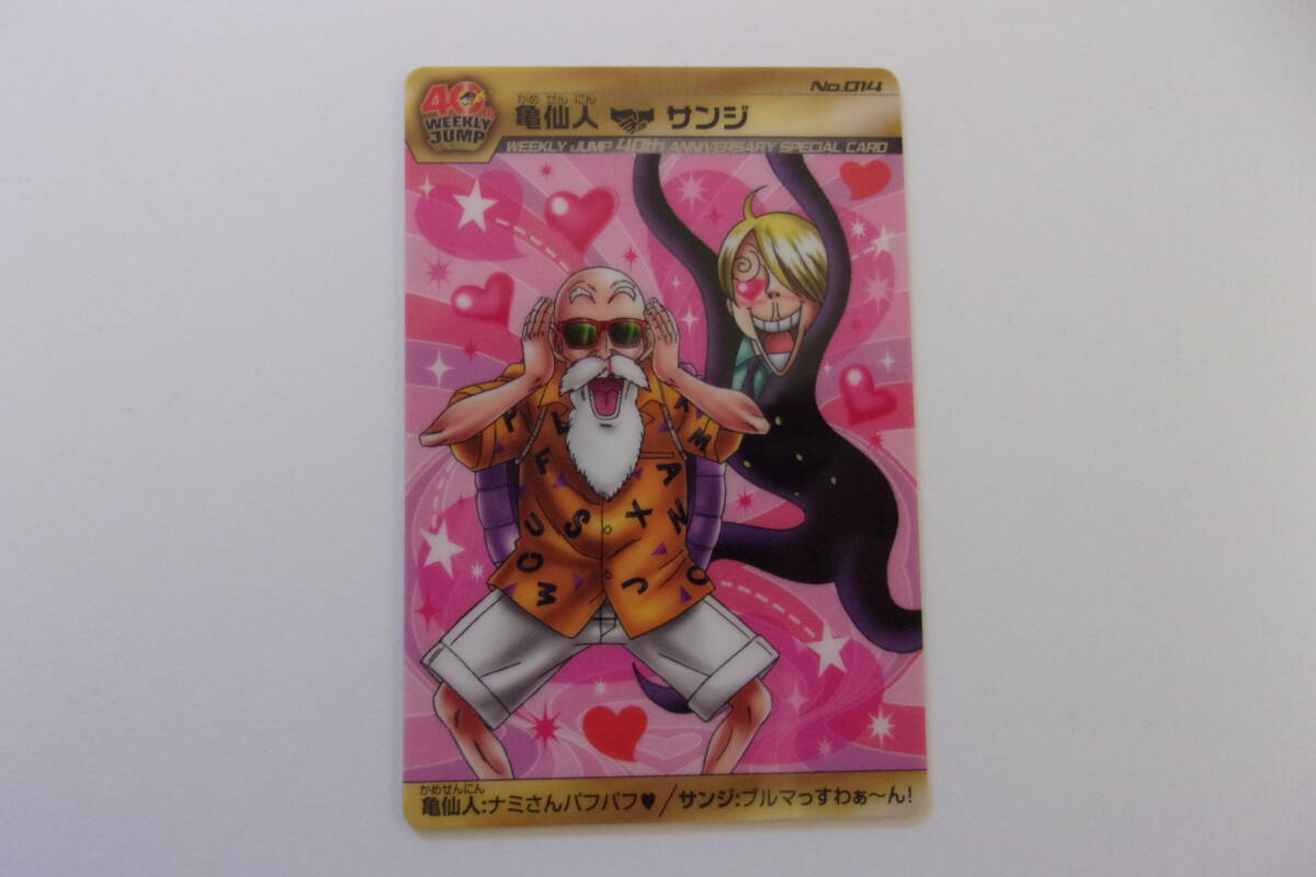 Yahoo!オークション -「ワンピース グミカード」の落札相場・落札価格