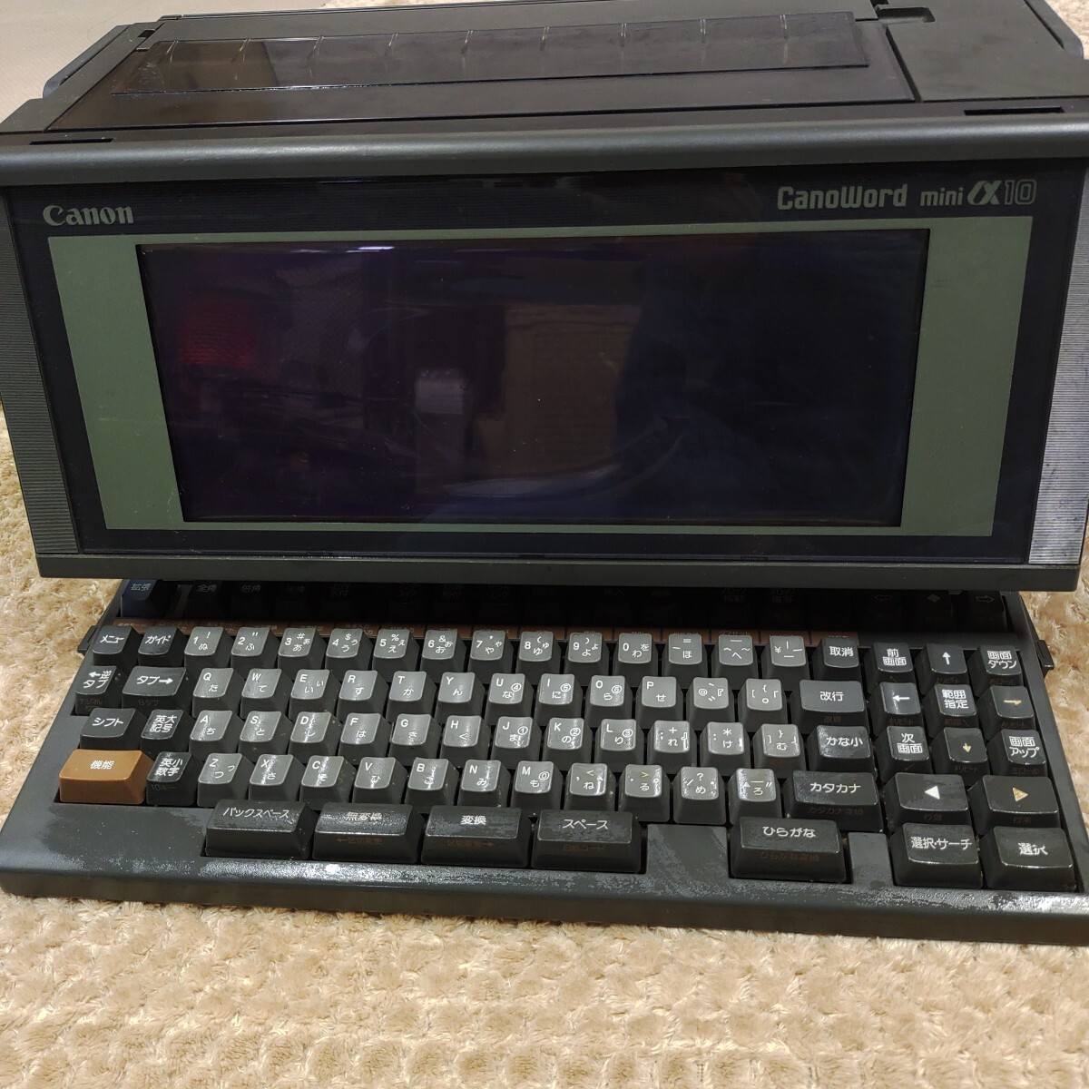 2026年最新】Yahoo!オークション -canoword(ワープロ専用機)の中古品