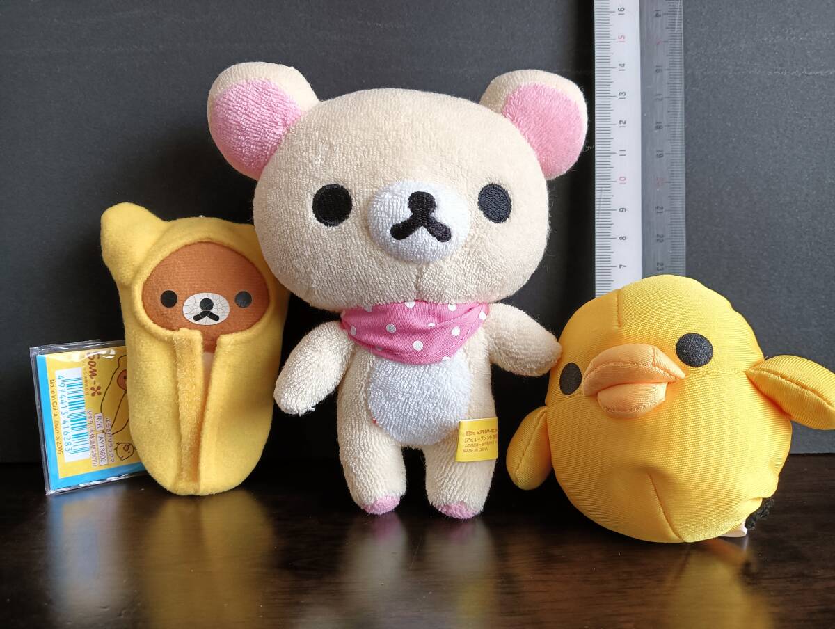 2026年最新】Yahoo!オークション - リラックマ(キャラクター