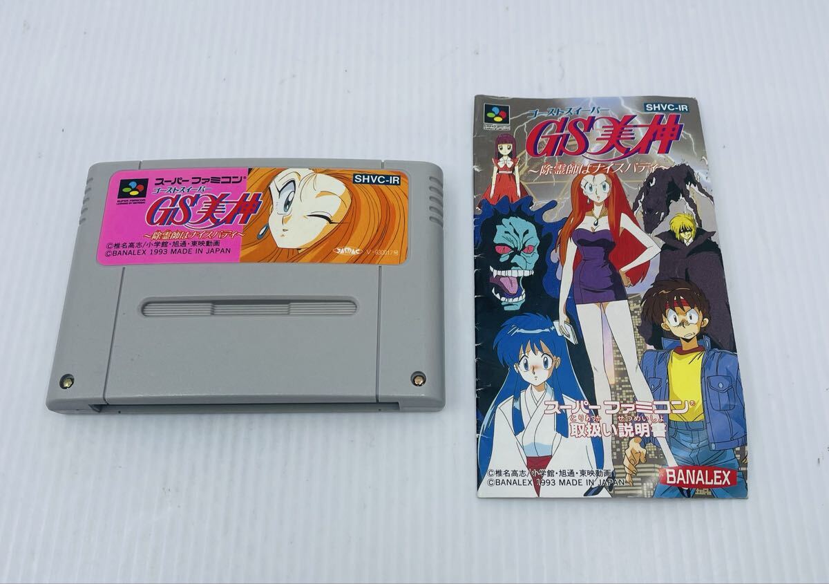 2026年最新】Yahoo!オークション -gs 美神(おもちゃ、ゲーム)の中古品