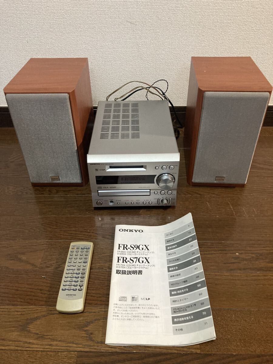 2026年最新】Yahoo!オークション -onkyo リモコン rc(システムコンポ