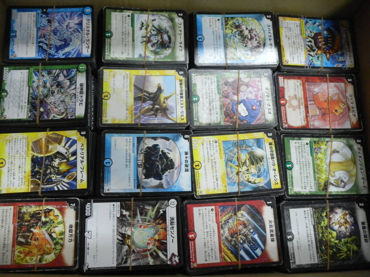 2026年最新】Yahoo!オークション -デュエルマスターズ大量まとめ売りの