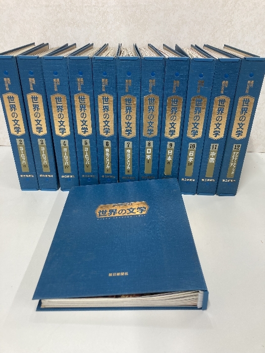 2026年最新】Yahoo!オークション -朝日百科 世界の文学の中古品・新品