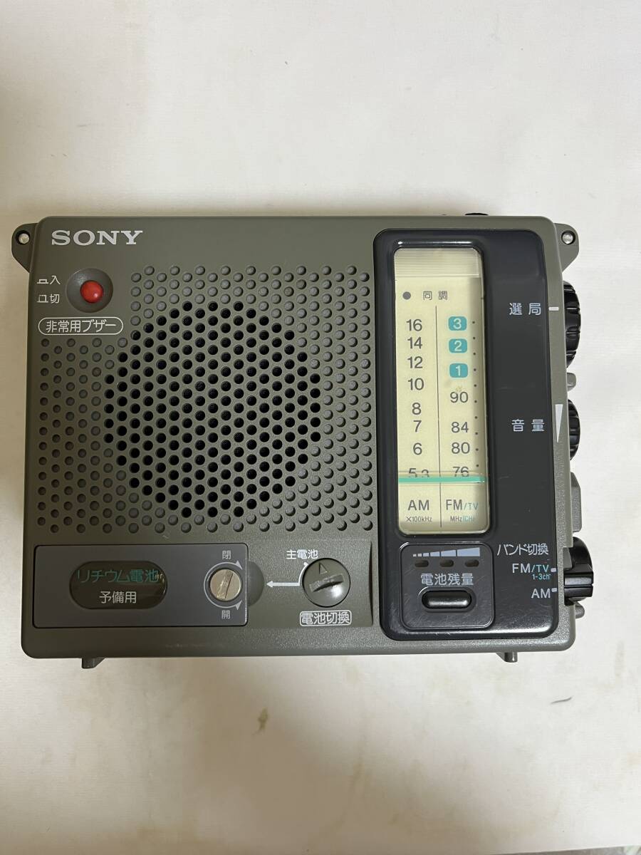 Yahoo!オークション -「ラジオ sony icf-b100」の落札相場・落札価格