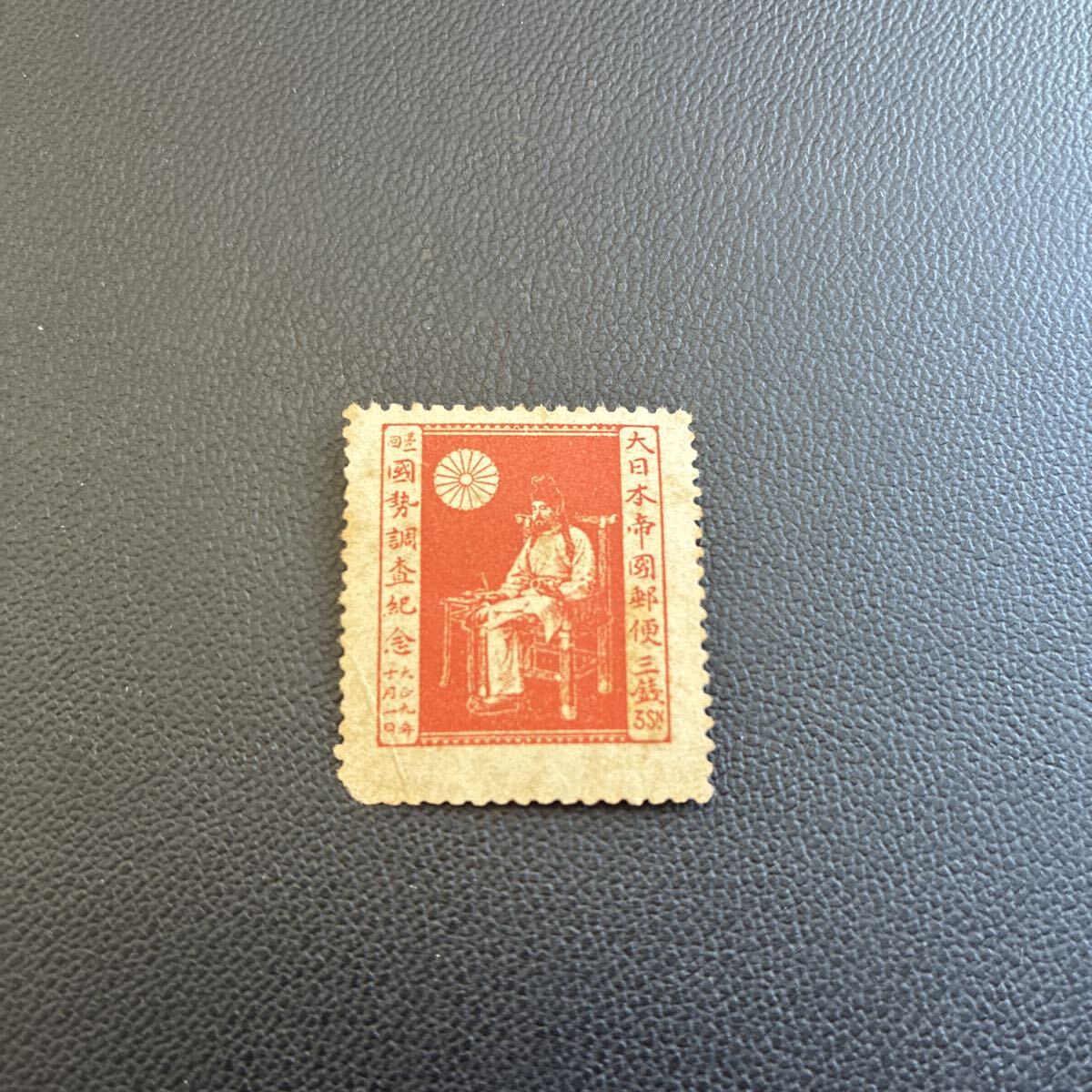 Yahoo!オークション -「戦前切手」の落札相場・落札価格