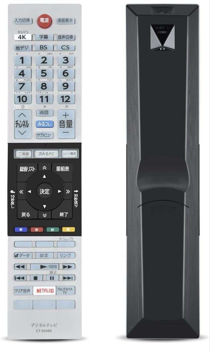 2026年最新】Yahoo!オークション -regza 50m520xの中古品・新品・未