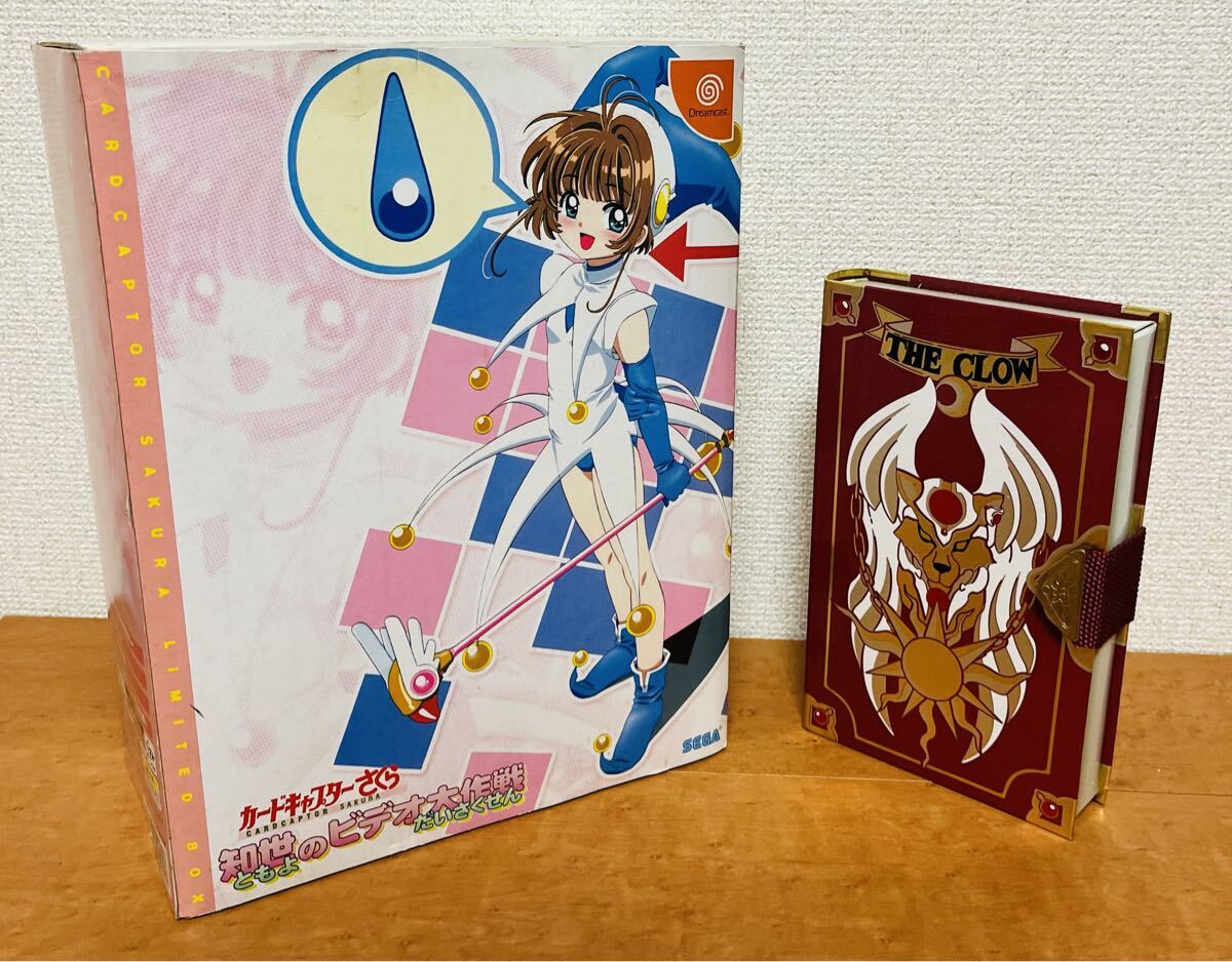 Yahoo!オークション -「カードキャプターさくら クロウカード」の落札