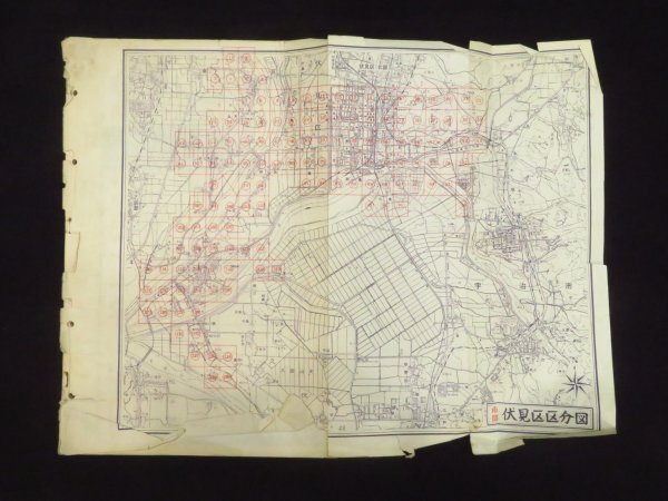 2026年最新】Yahoo!オークション -吉田地図精密住宅地図(本、雑誌)の