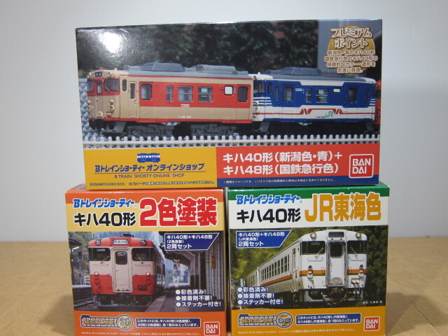 2026年最新】Yahoo!オークション -bトレ 未開封の中古品・新品・未使用