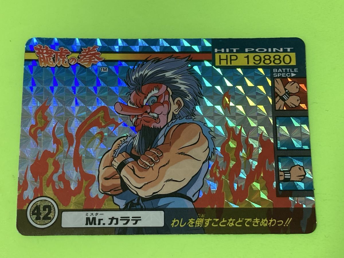 Yahoo!オークション -「カラテ?」の落札相場・落札価格