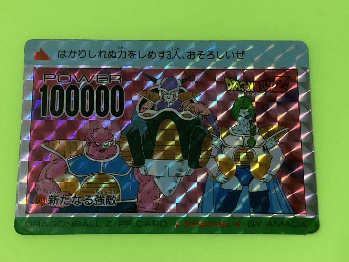 Yahoo!オークション -「no.603」(ドラゴンボールカードダス