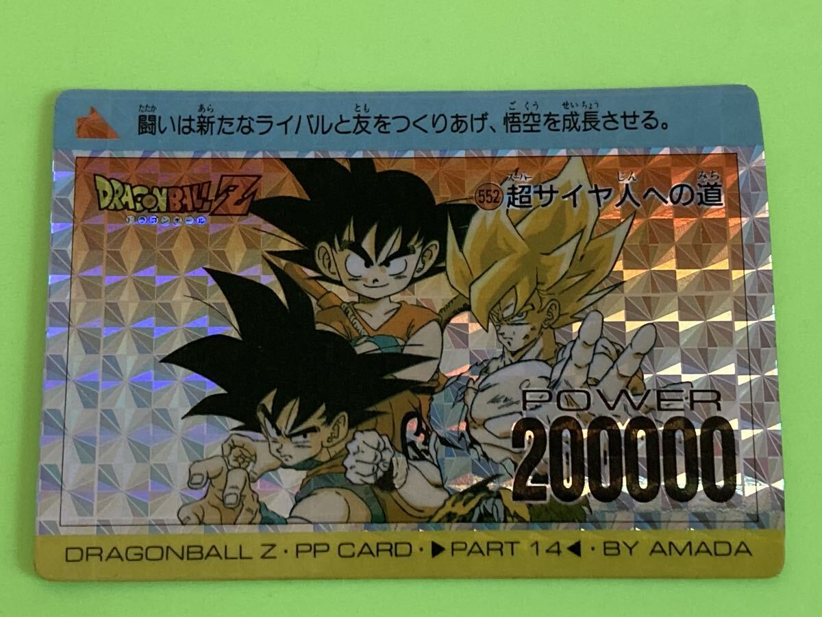 2026年最新】Yahoo!オークション -carddass(ドラゴンボールカードダス