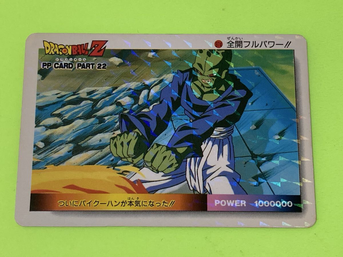 Yahoo!オークション -「ドラゴンボール アマダ ノーマル」の落札相場