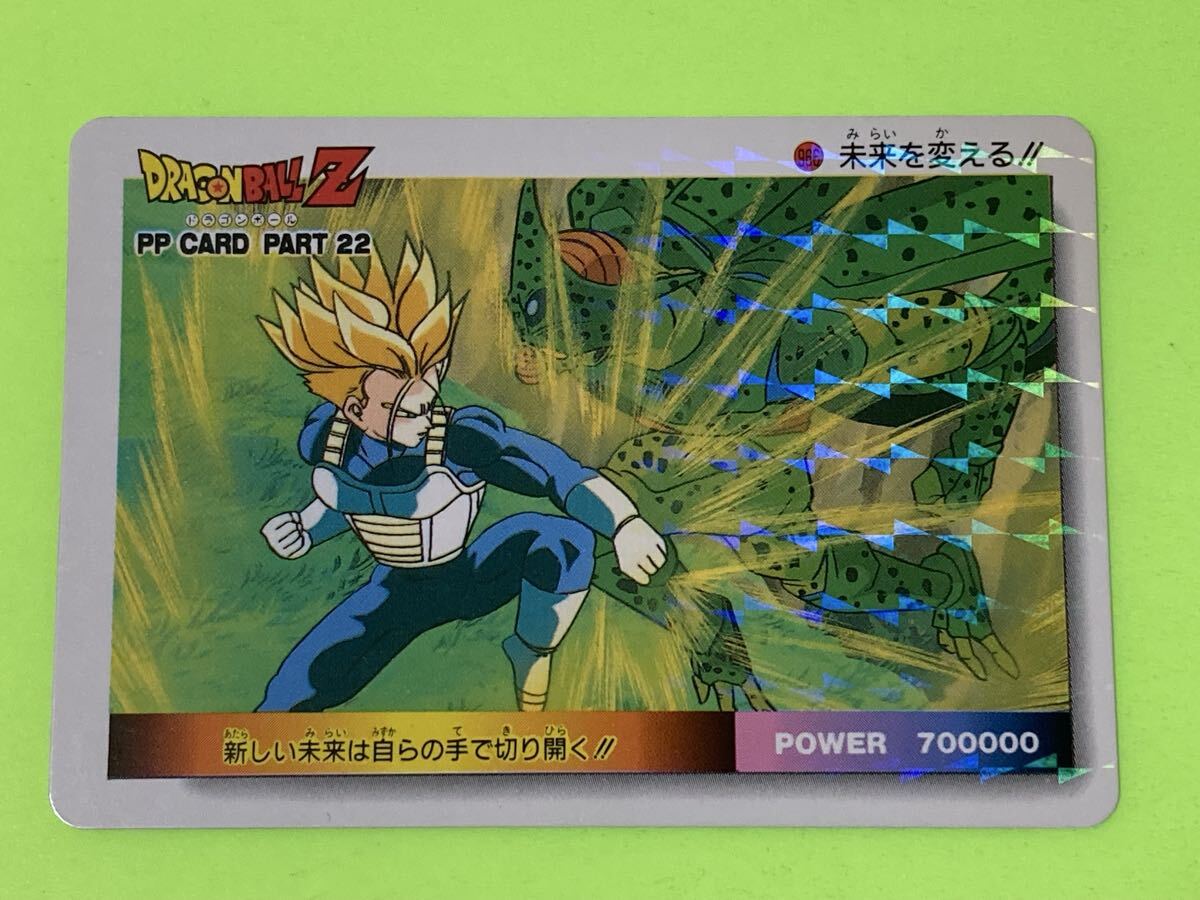 Yahoo!オークション -「ドラゴンボール アマダ ノーマル」の落札相場