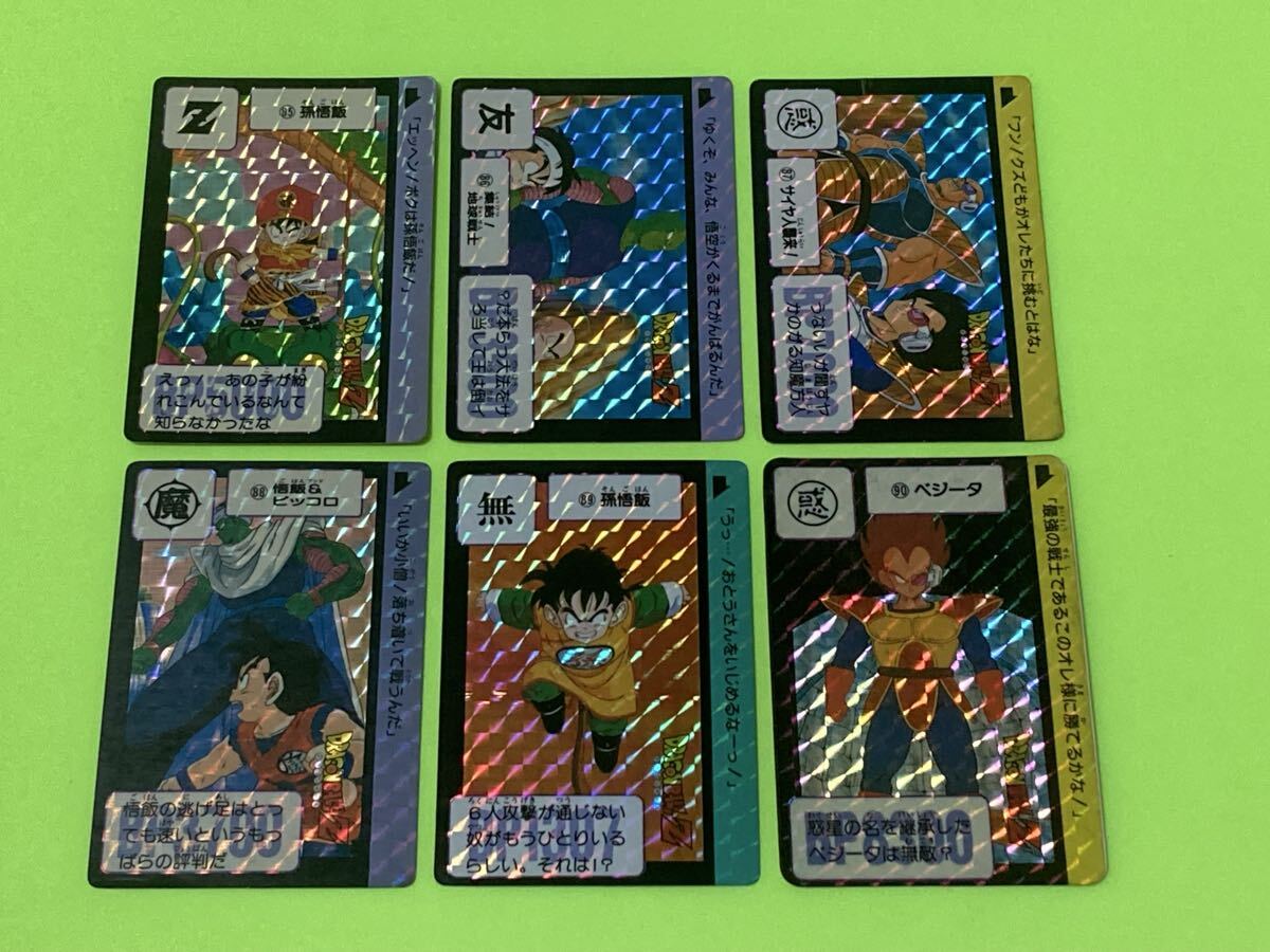 Yahoo!オークション -「ドラゴンボール カードダス 本弾 3弾」の落札