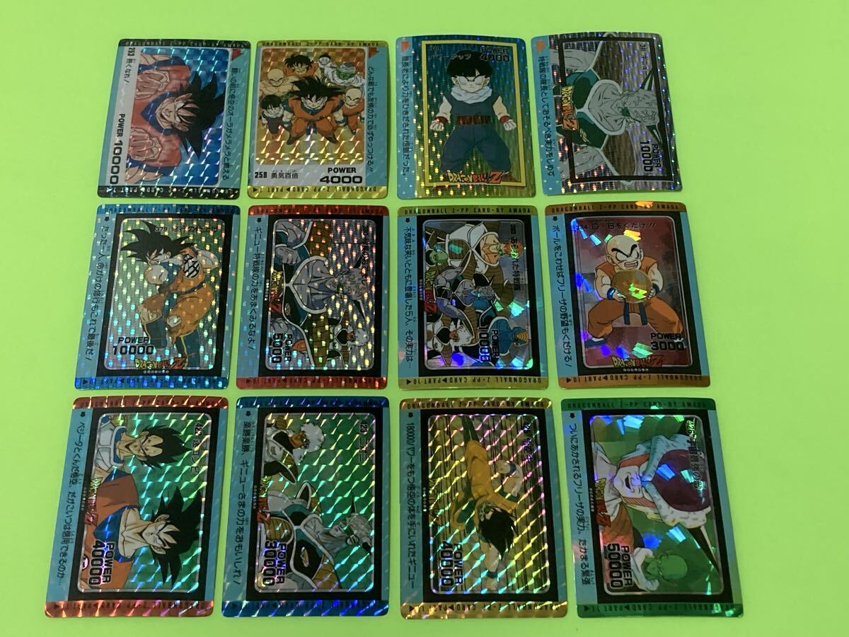 Yahoo!オークション -「ドラゴンボール カードダス キラ」の落札相場