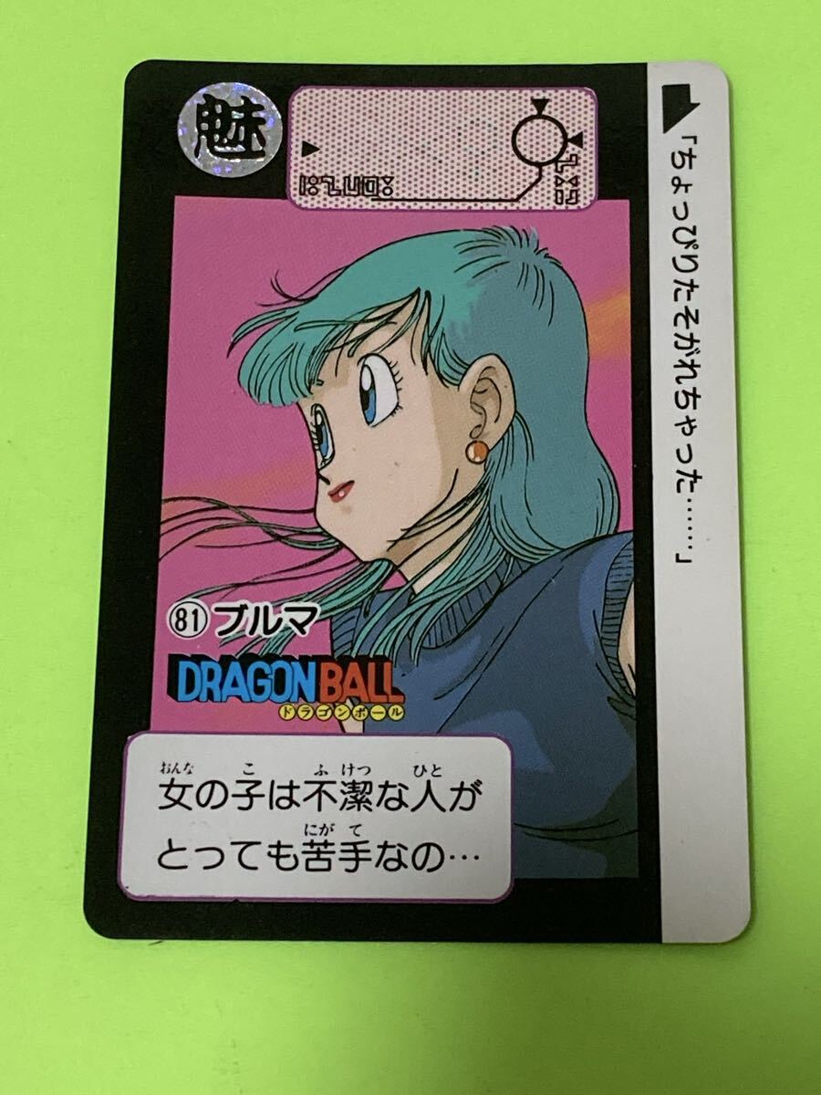 Yahoo!オークション -「ドラゴンボール リメイク90」の落札相場・落札価格
