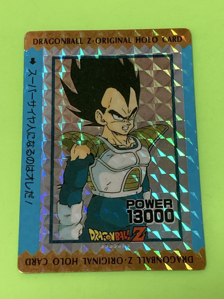 Yahoo!オークション -「オリジナルホロカード」(ドラゴンボール