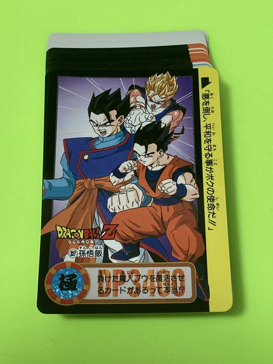 Yahoo!オークション -「ドラゴンボール ノーマルコンプ」の落札相場