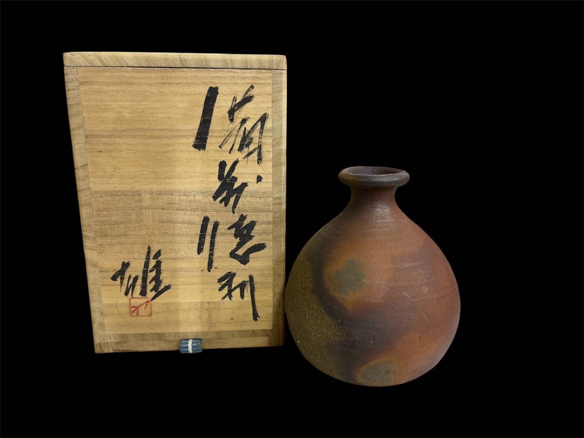 Yahoo!オークション -「藤原啓 徳利」の落札相場・落札価格