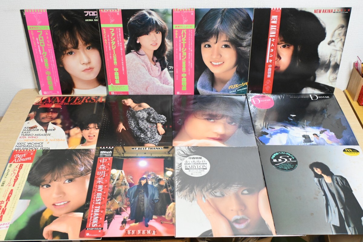 2026年最新】Yahoo!オークション -中森明菜 lpレコードの中古品・新品