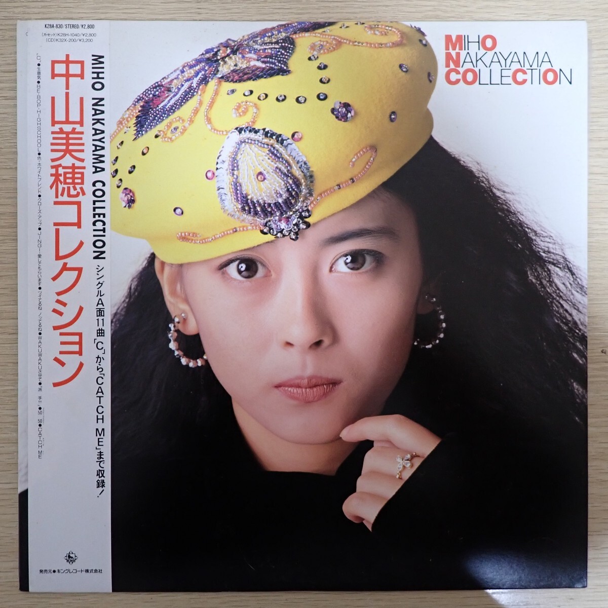 2026年最新】Yahoo!オークション -中山美穂lpの中古品・新品・未使用品一覧